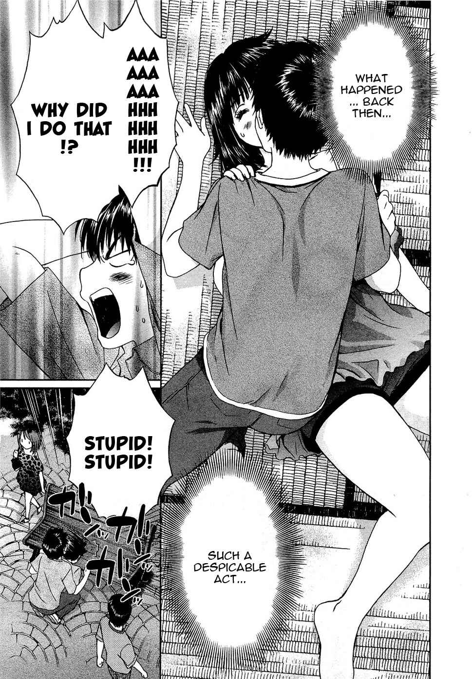 Page 6 Chapter 52 Baka to Boin