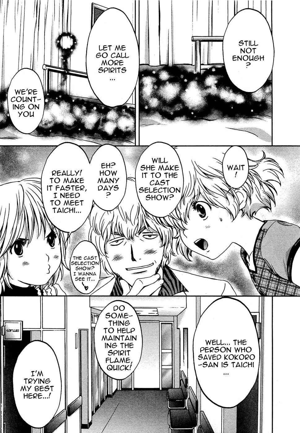 Page 8 Chapter 52 Baka to Boin