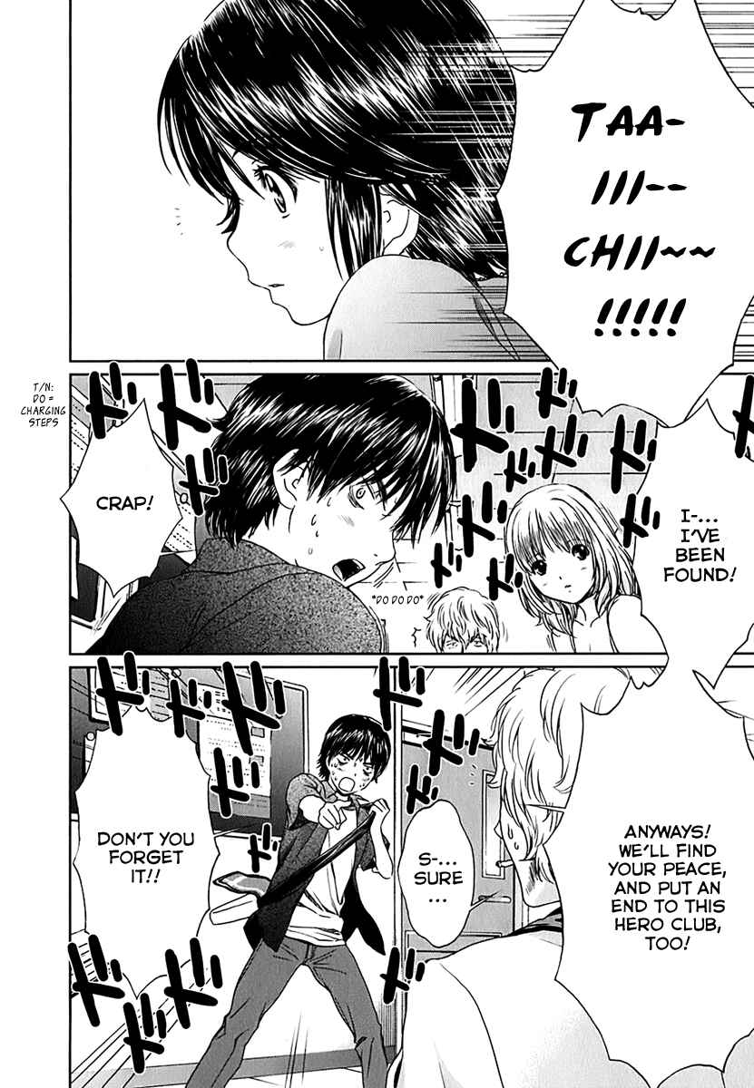 Page 14 Chapter 31 Baka to Boin