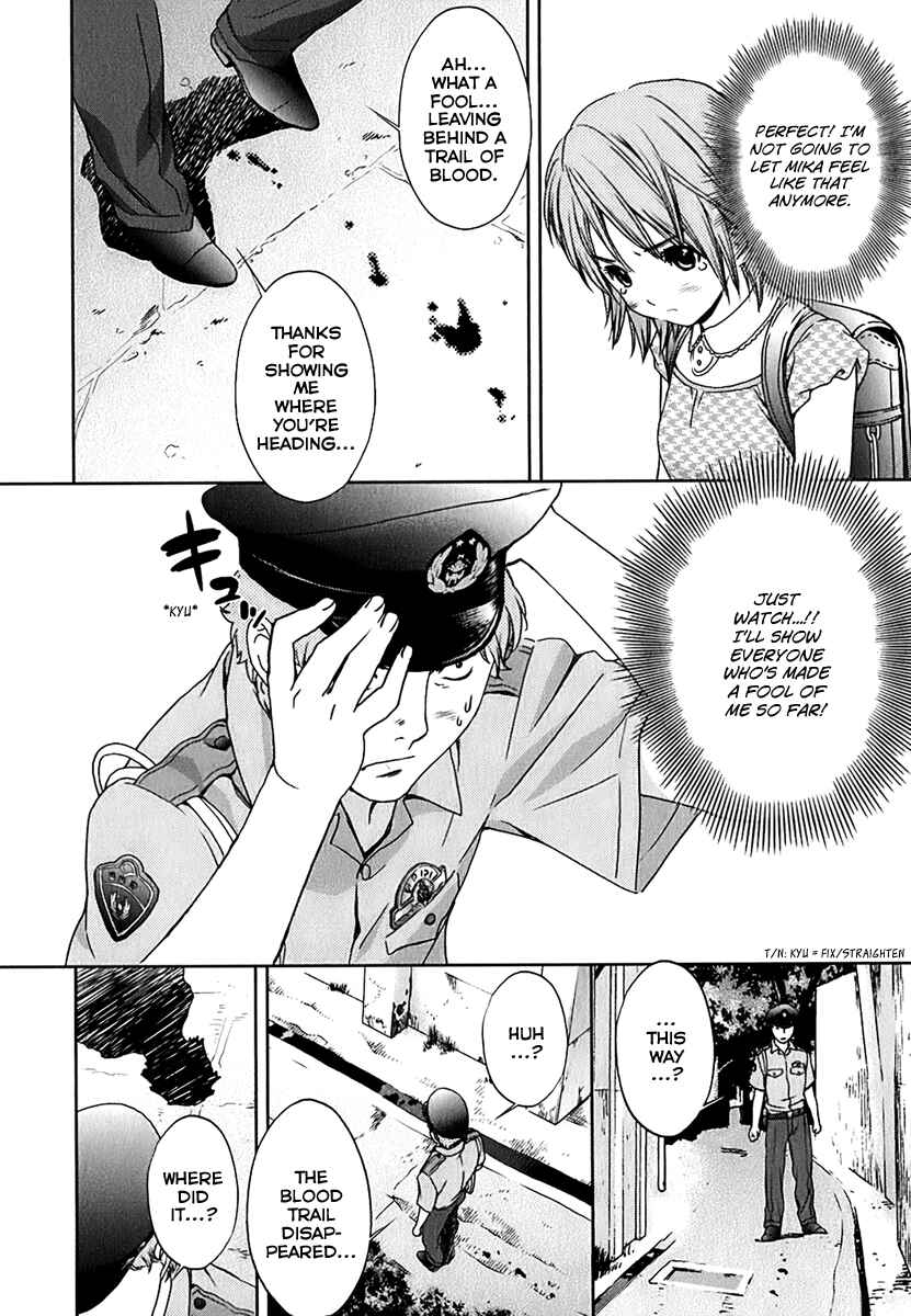Page 8 Chapter 31 Baka to Boin