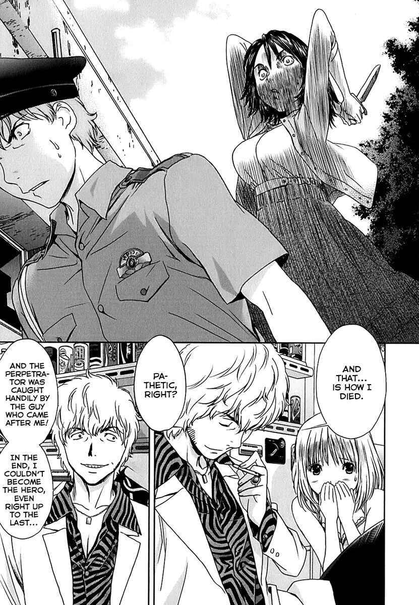 Page 9 Chapter 31 Baka to Boin