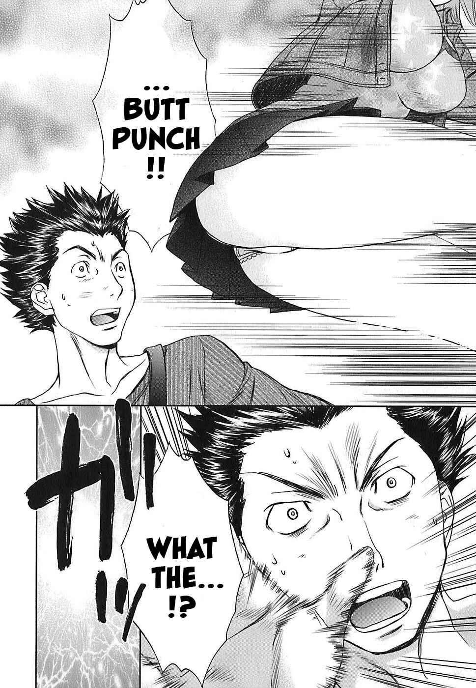 Page 17 Chapter 34 Baka to Boin