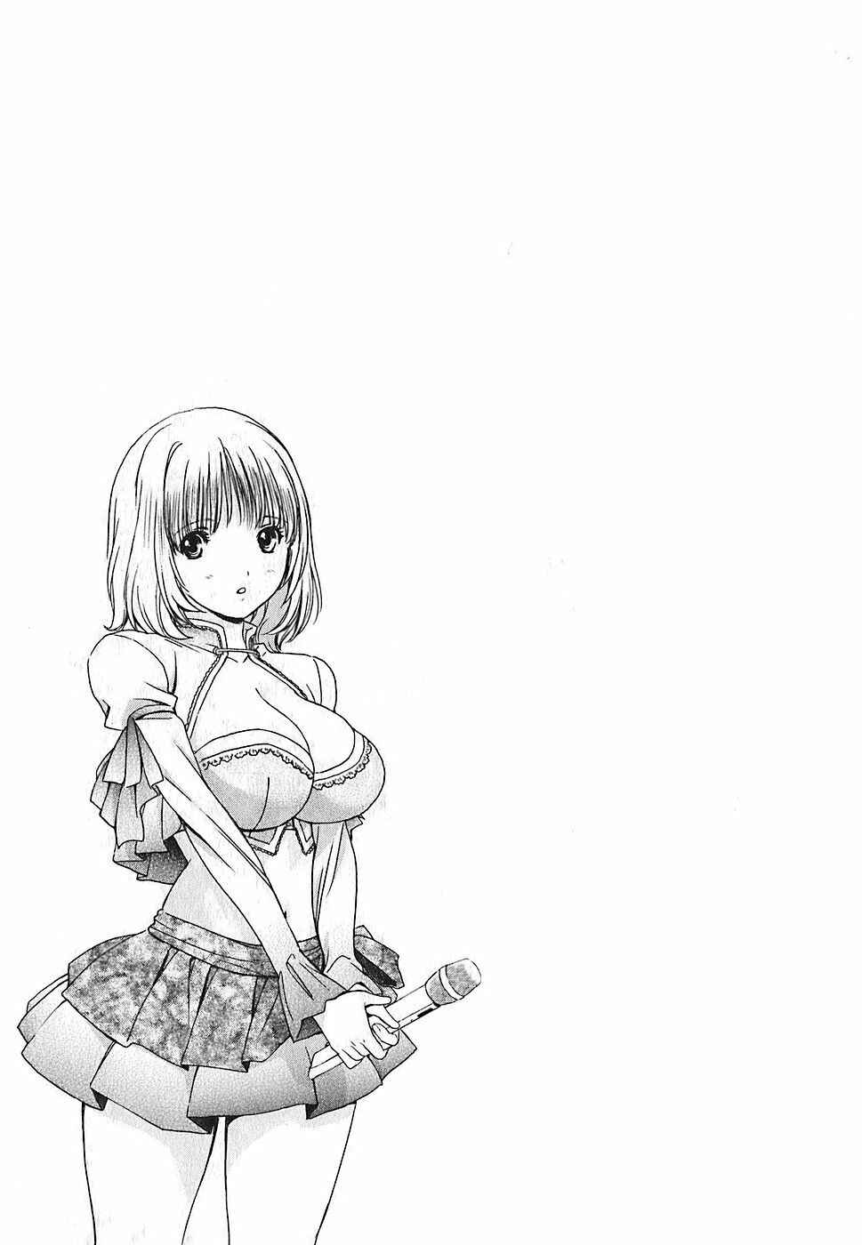 Page 20 Chapter 34 Baka to Boin