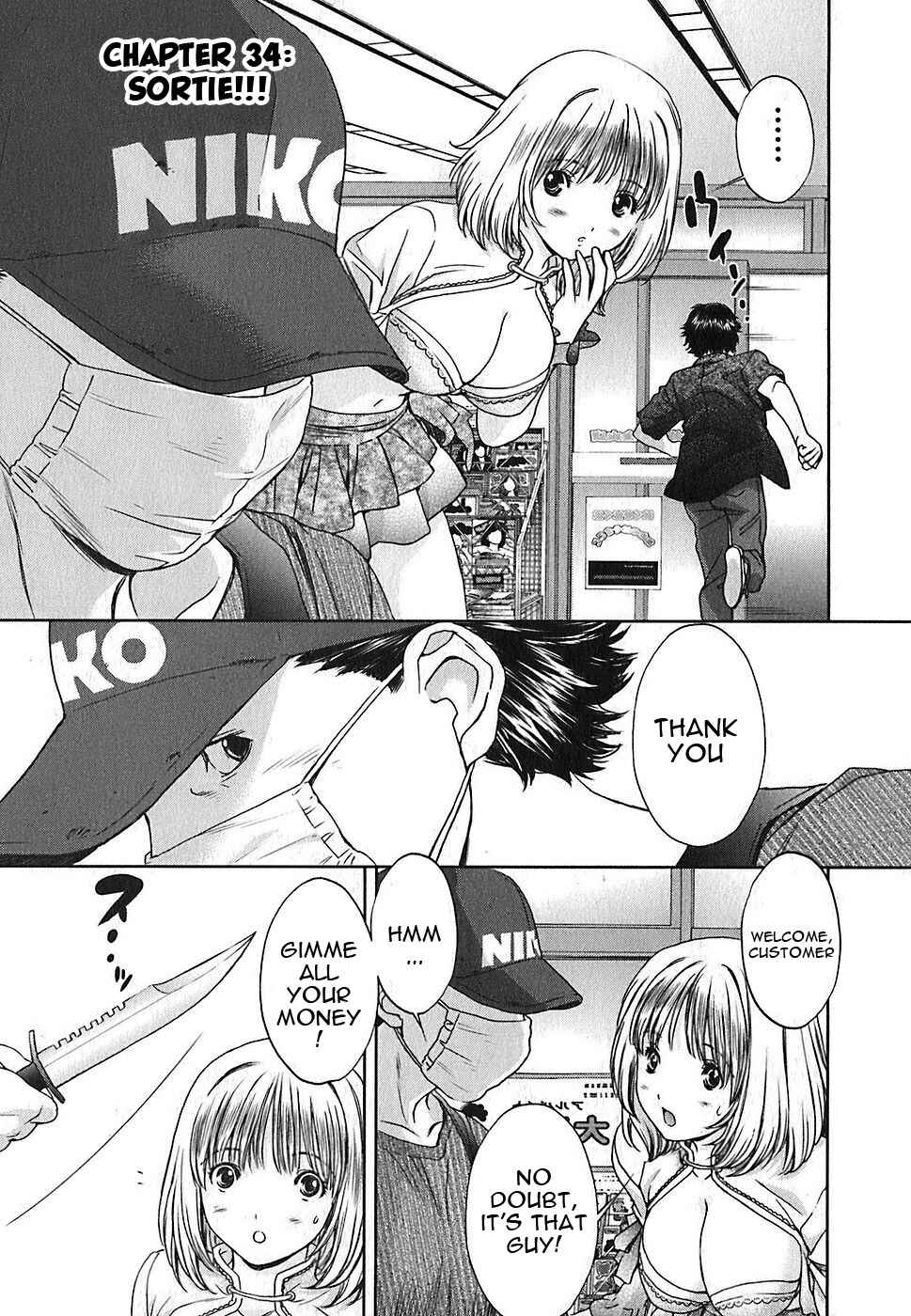 Page 4 Chapter 34 Baka to Boin