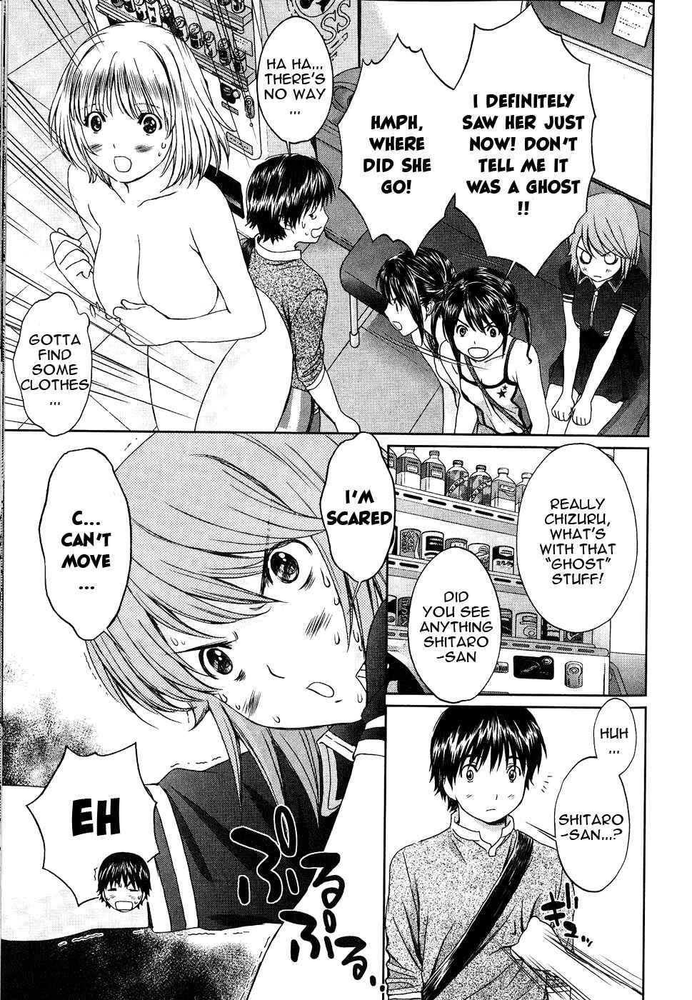 Page 6 Chapter 40 Baka to Boin