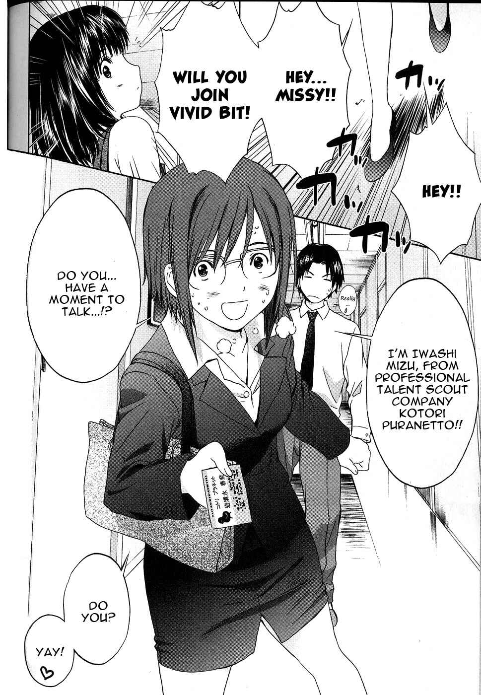 Page 16 Chapter 44 Baka to Boin