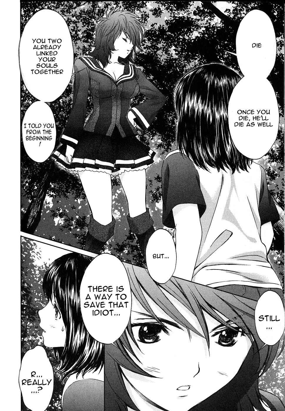 Page 5 Chapter 44 Baka to Boin