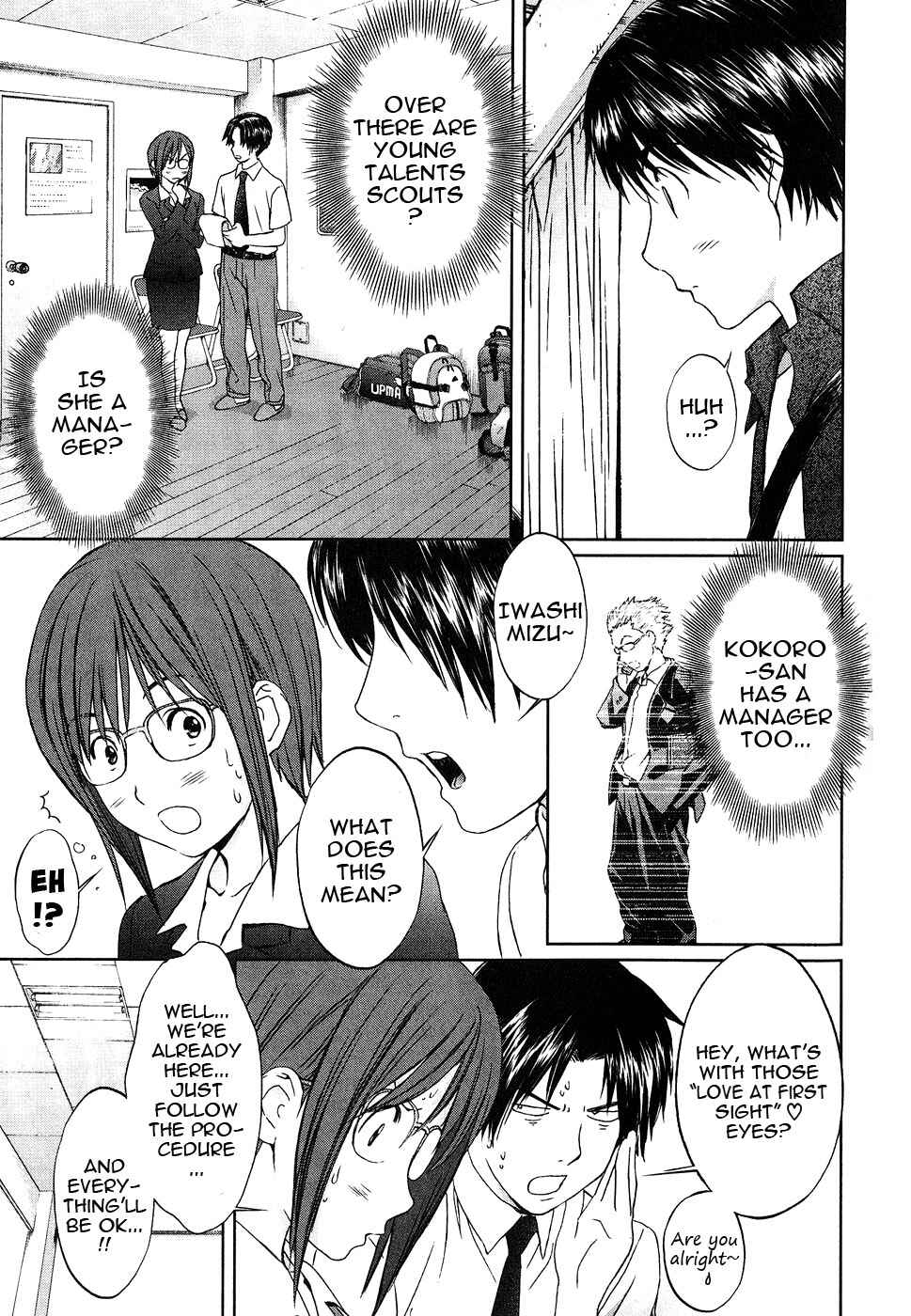 Page 8 Chapter 44 Baka to Boin