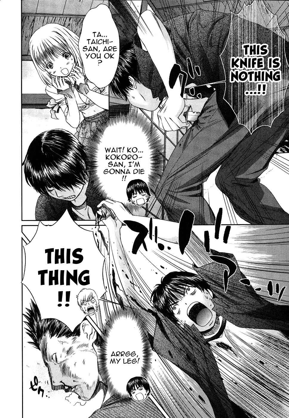 Page 13 Chapter 37 Baka to Boin
