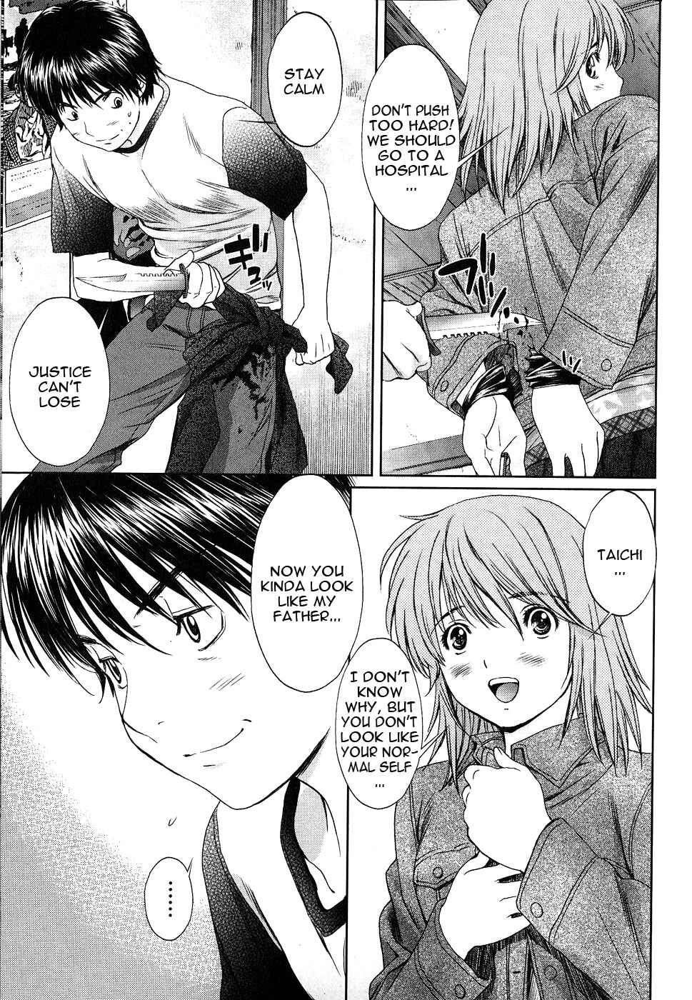 Page 14 Chapter 37 Baka to Boin