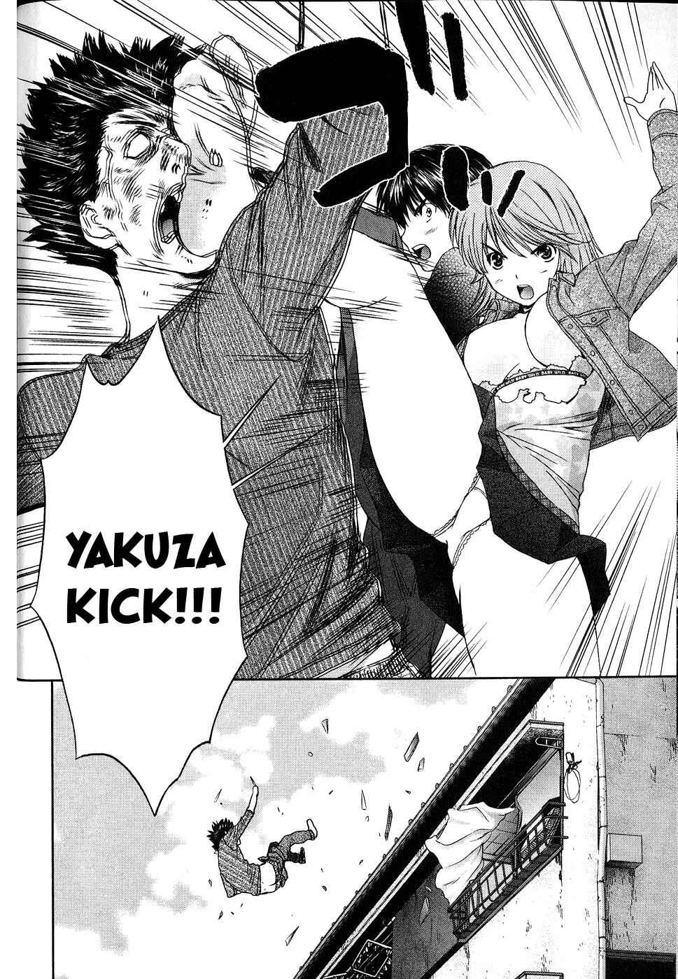 Page 17 Chapter 37 Baka to Boin