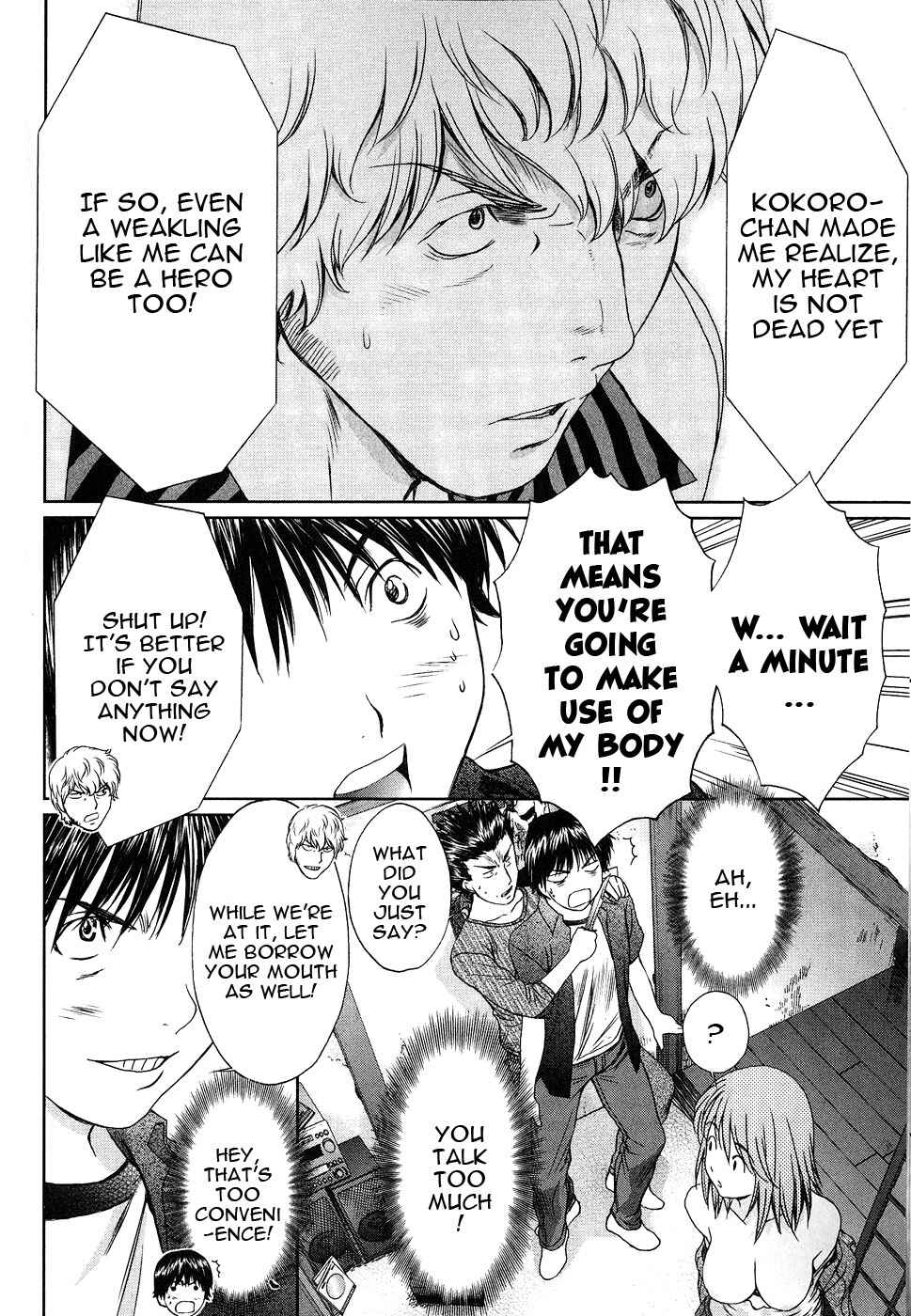 Page 3 Chapter 37 Baka to Boin