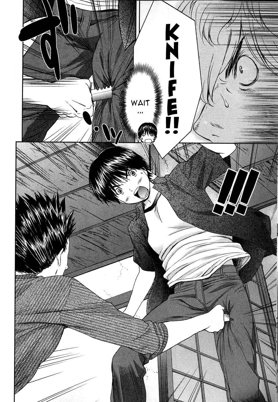 Page 7 Chapter 37 Baka to Boin