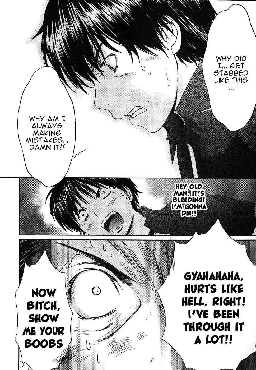 Page 9 Chapter 37 Baka to Boin