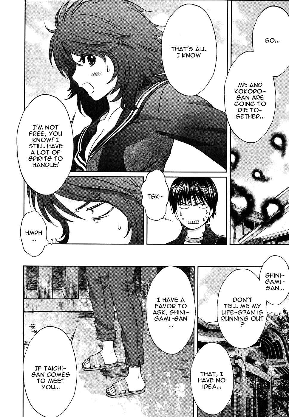 Page 13 Chapter 42 Baka to Boin