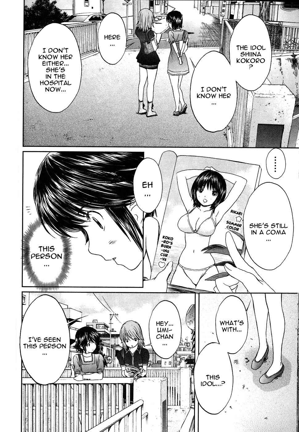 Page 15 Chapter 42 Baka to Boin