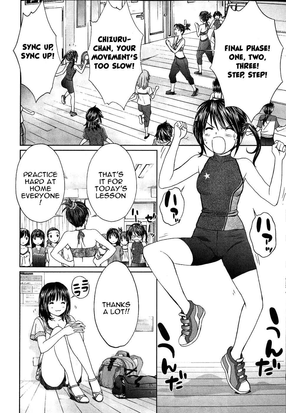 Page 3 Chapter 42 Baka to Boin