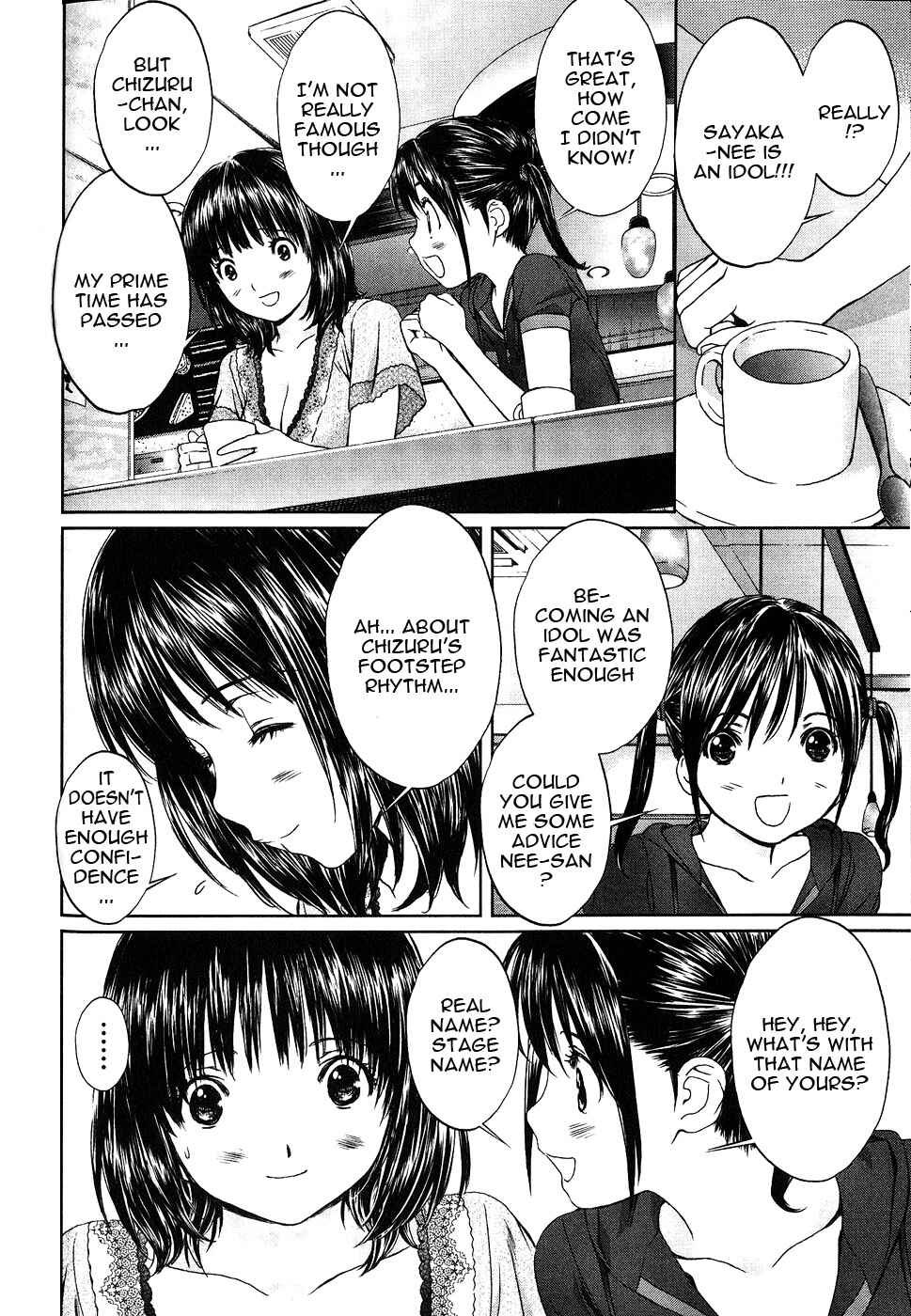 Page 5 Chapter 42 Baka to Boin
