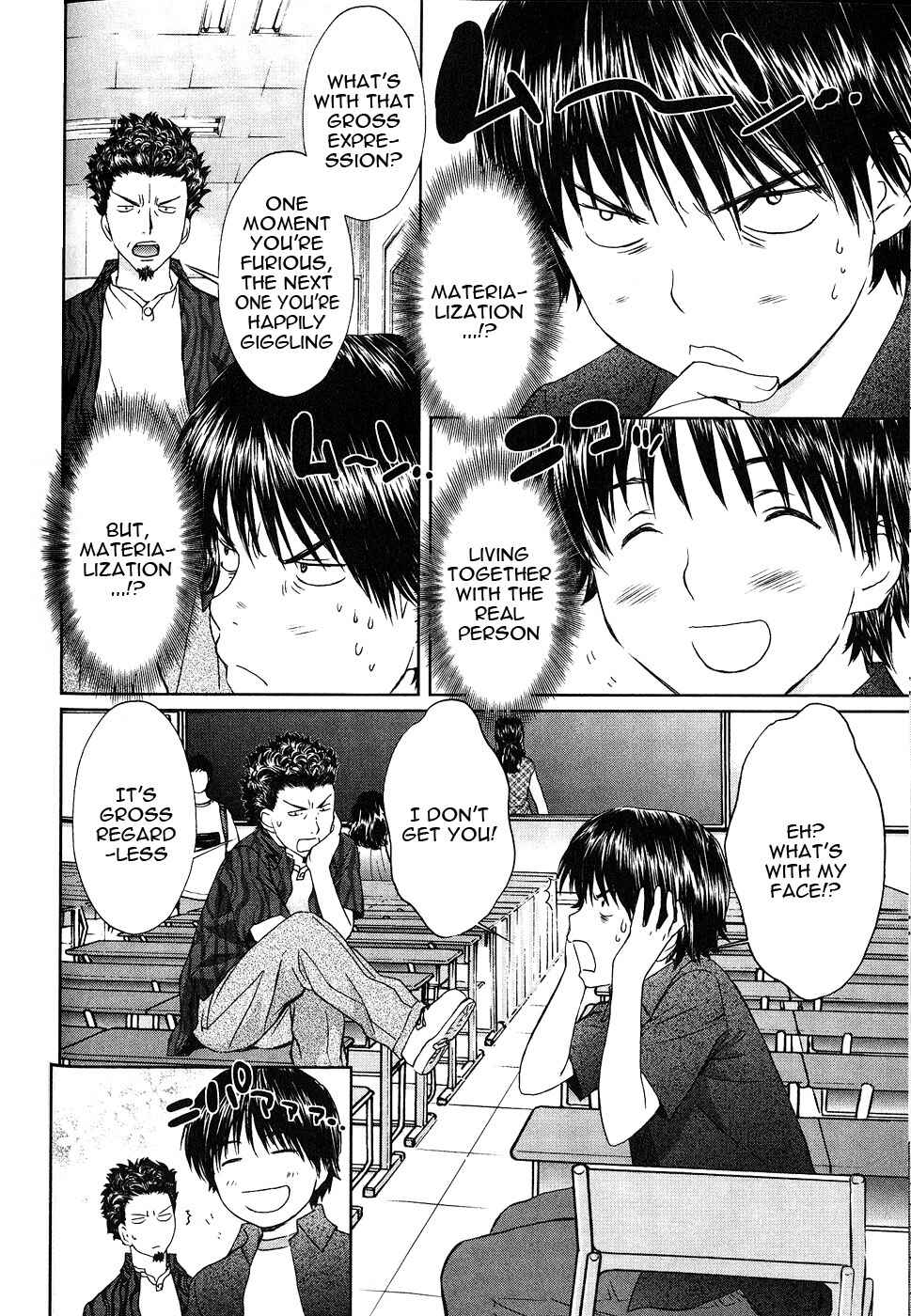 Page 7 Chapter 42 Baka to Boin
