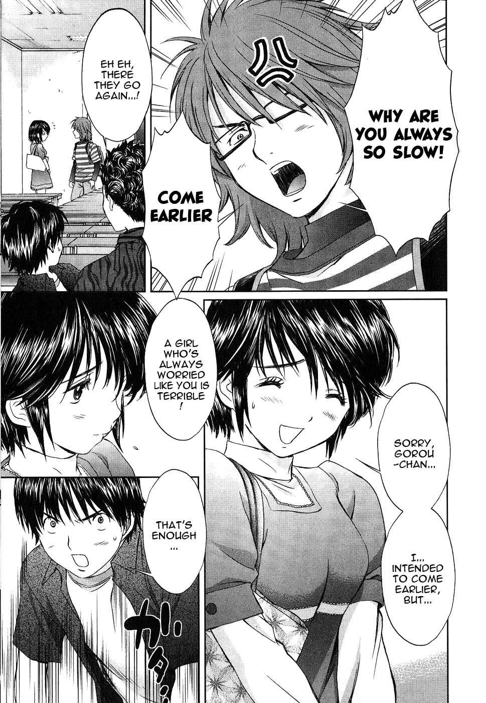 Page 8 Chapter 42 Baka to Boin