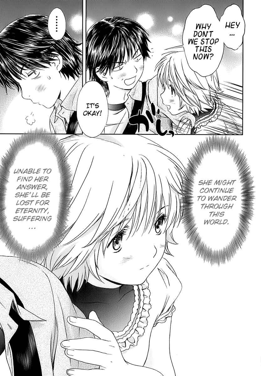 Page 11 Chapter 14 Baka to Boin