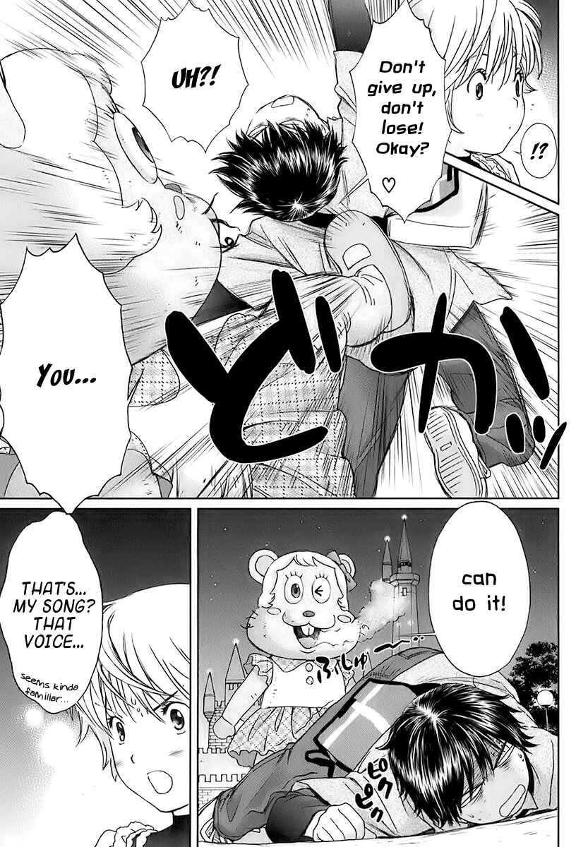 Page 13 Chapter 14 Baka to Boin