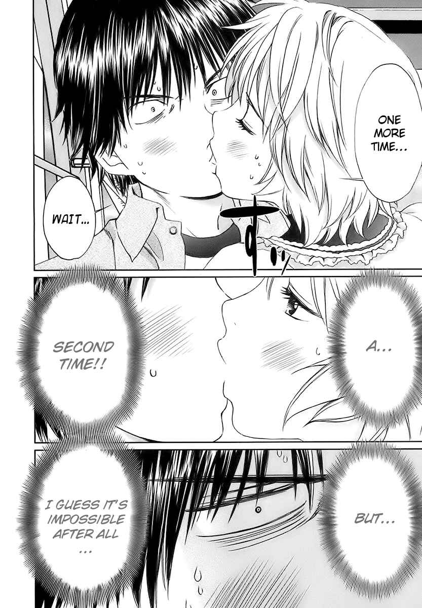 Page 4 Chapter 14 Baka to Boin