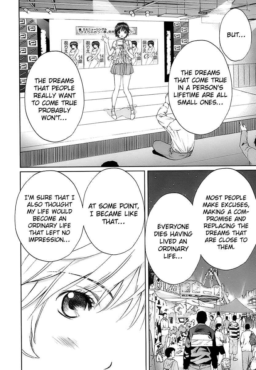 Page 8 Chapter 14 Baka to Boin