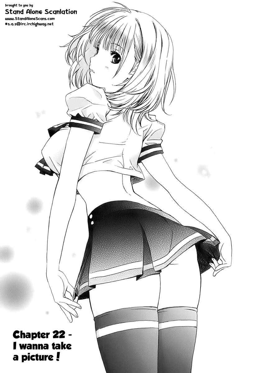 Page 1 Chapter 22 Baka to Boin