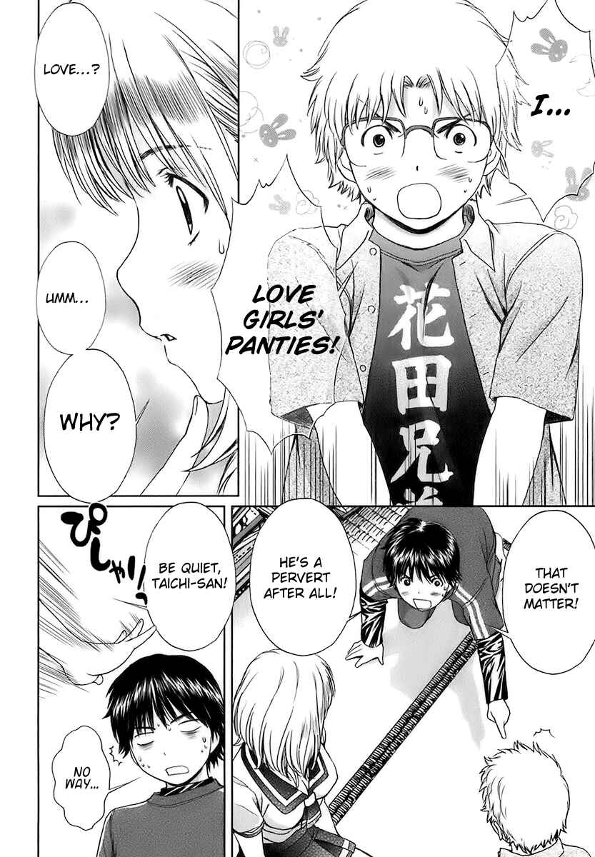 Page 10 Chapter 22 Baka to Boin