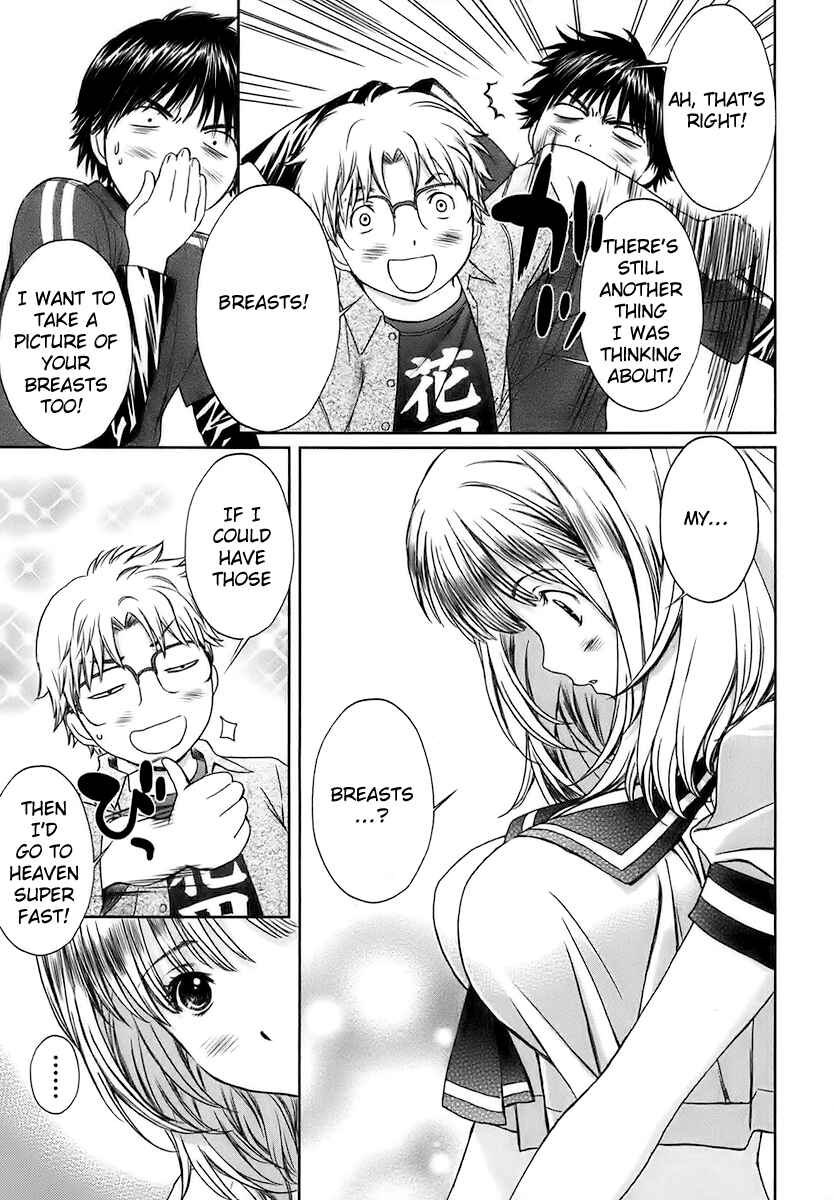 Page 15 Chapter 22 Baka to Boin