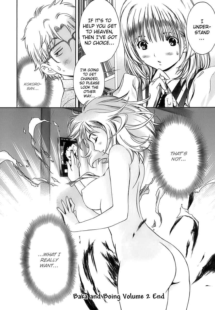 Page 16 Chapter 22 Baka to Boin