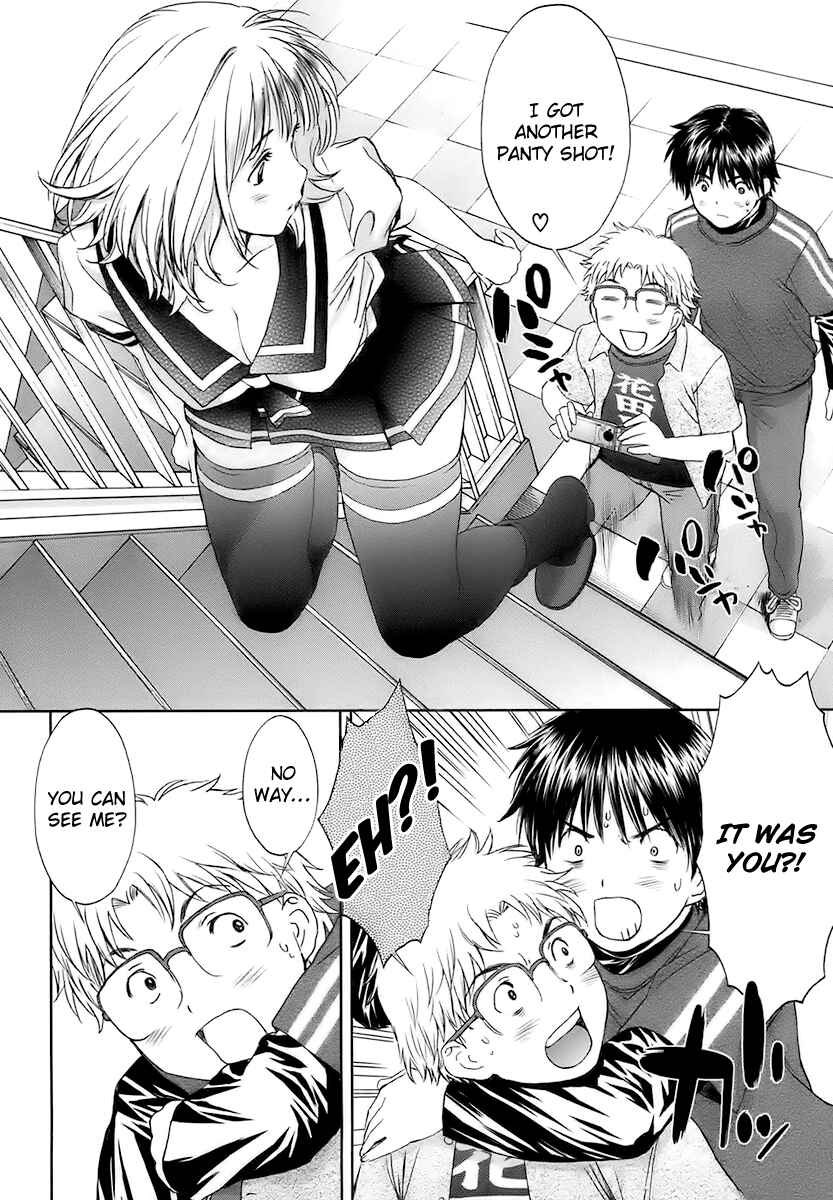 Page 2 Chapter 22 Baka to Boin