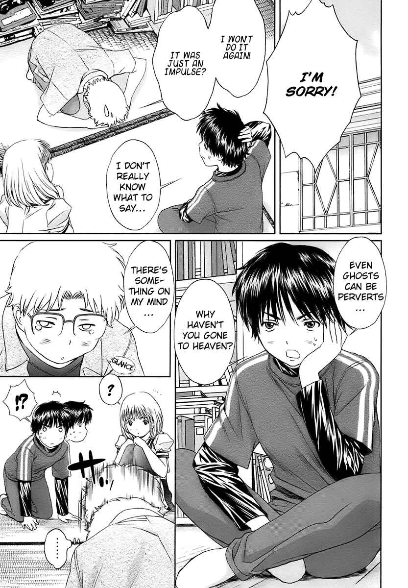 Page 5 Chapter 22 Baka to Boin