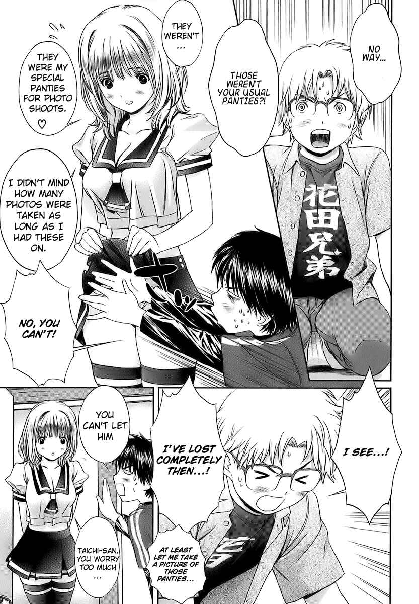 Page 7 Chapter 22 Baka to Boin