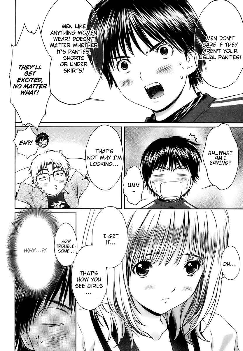Page 8 Chapter 22 Baka to Boin