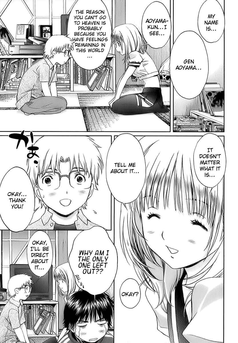 Page 9 Chapter 22 Baka to Boin