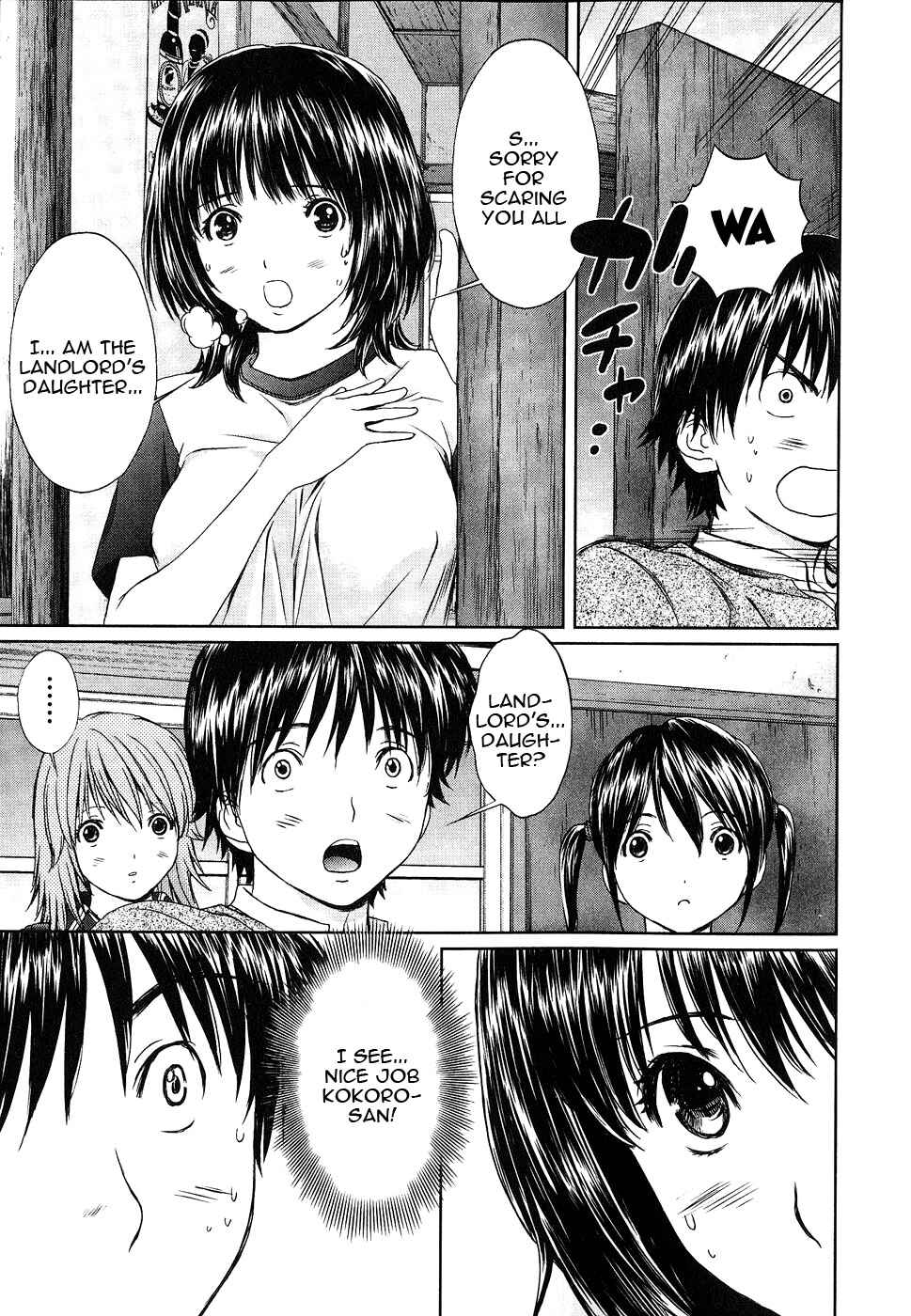 Page 4 Chapter 41 Baka to Boin