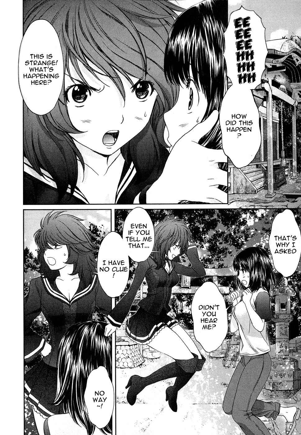 Page 7 Chapter 41 Baka to Boin