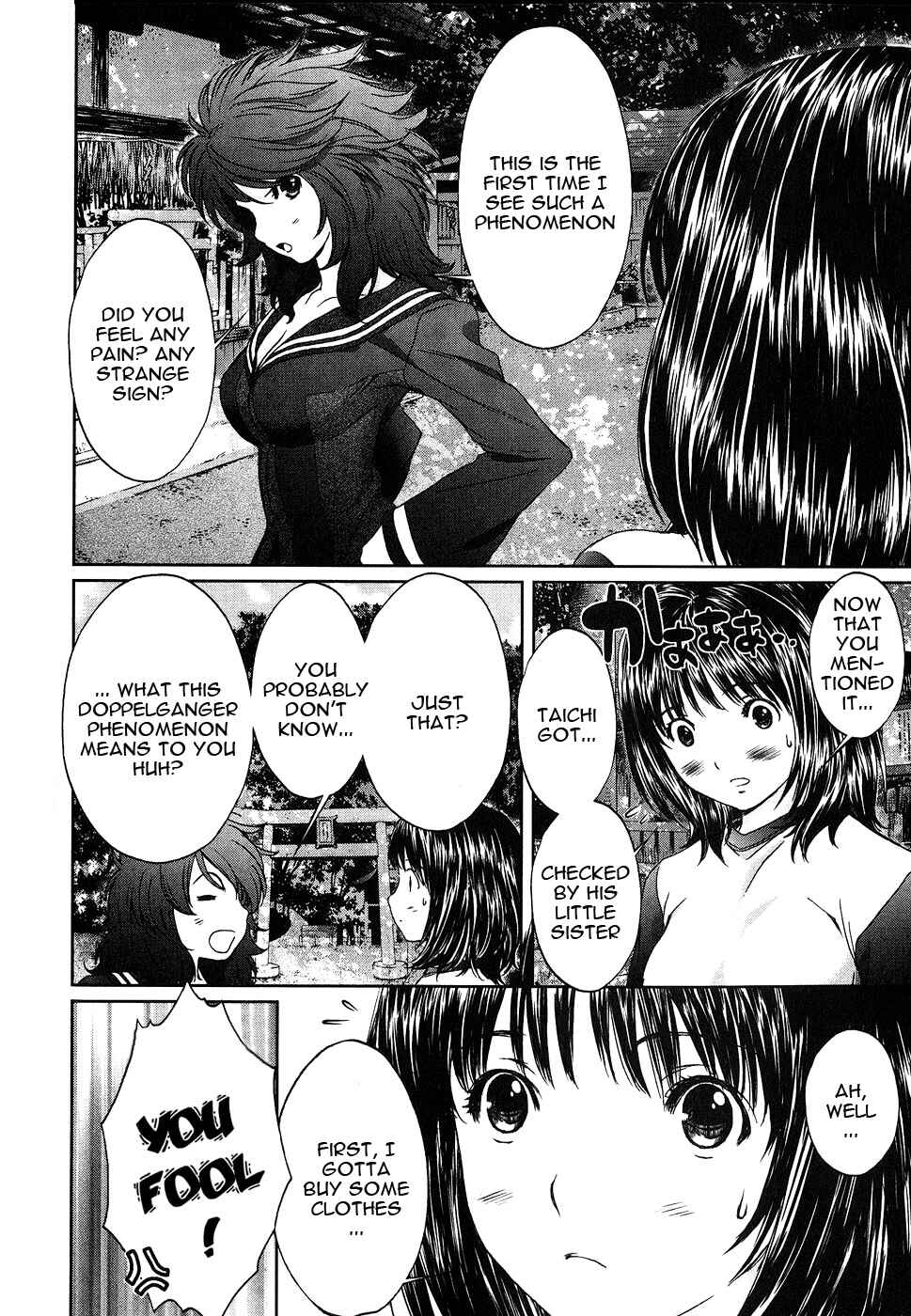 Page 9 Chapter 41 Baka to Boin