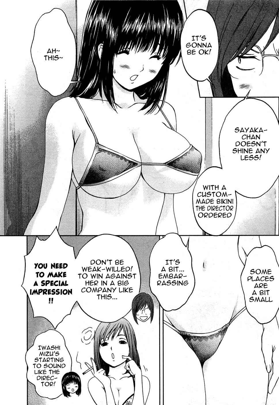 Page 15 Chapter 53 Baka to Boin
