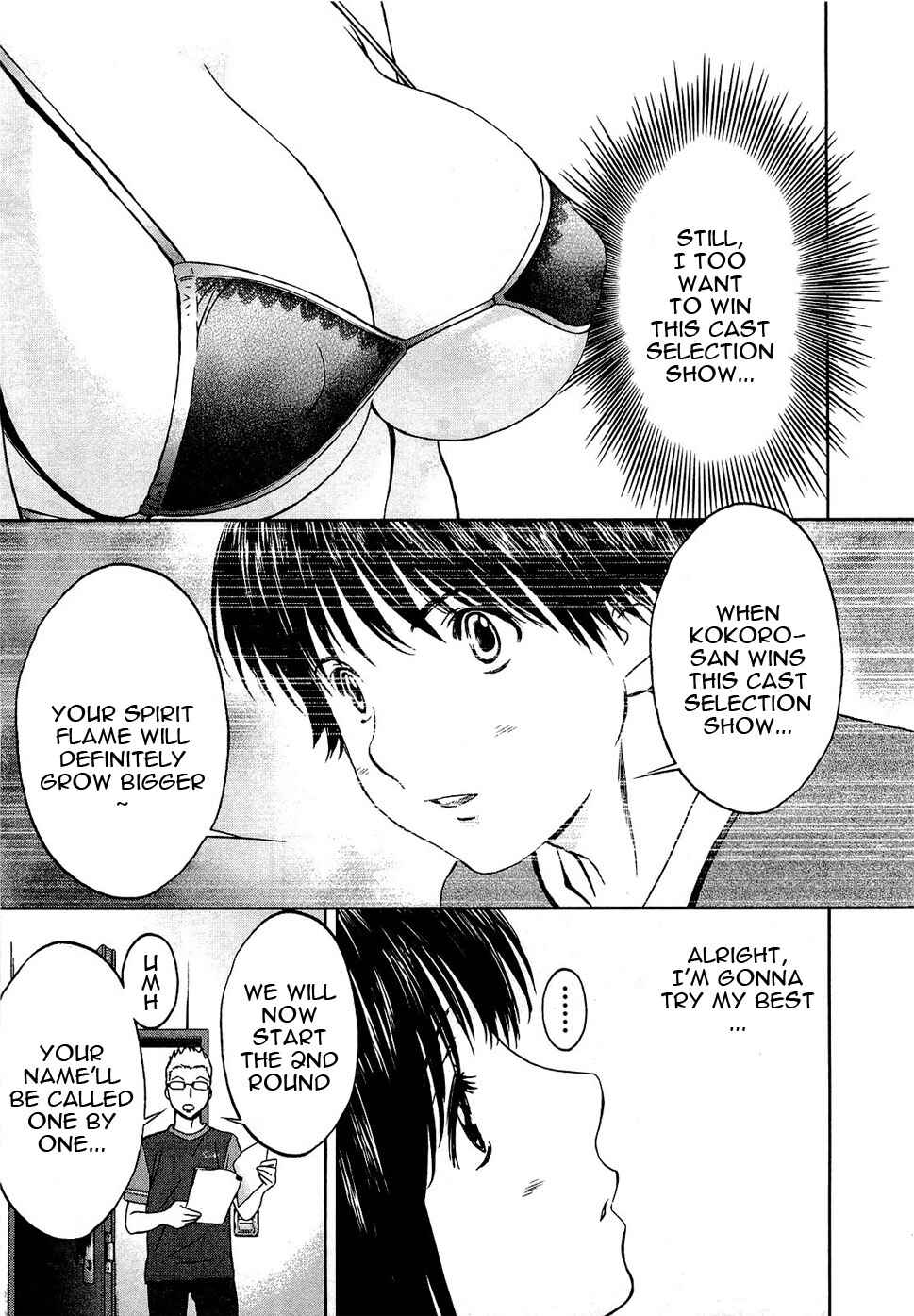 Page 16 Chapter 53 Baka to Boin