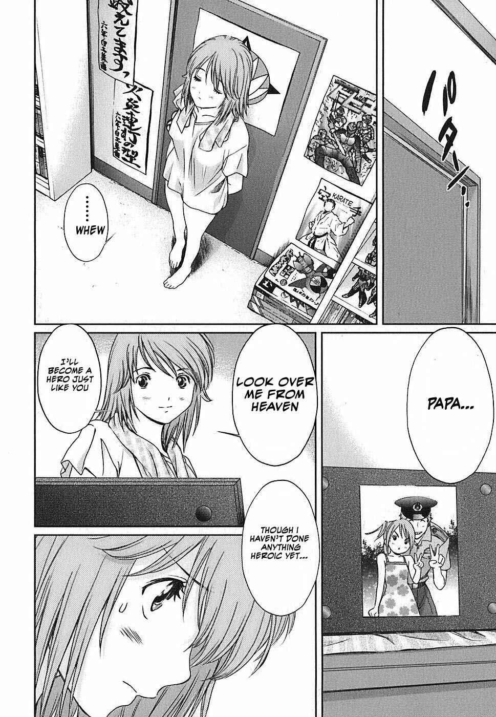 Page 13 Chapter 32 Baka to Boin