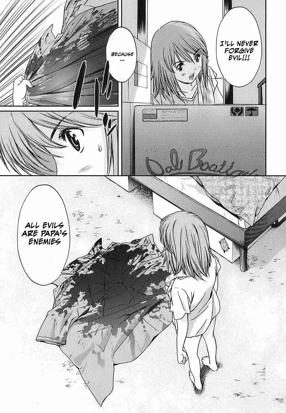 Page 14 Chapter 32 Baka to Boin