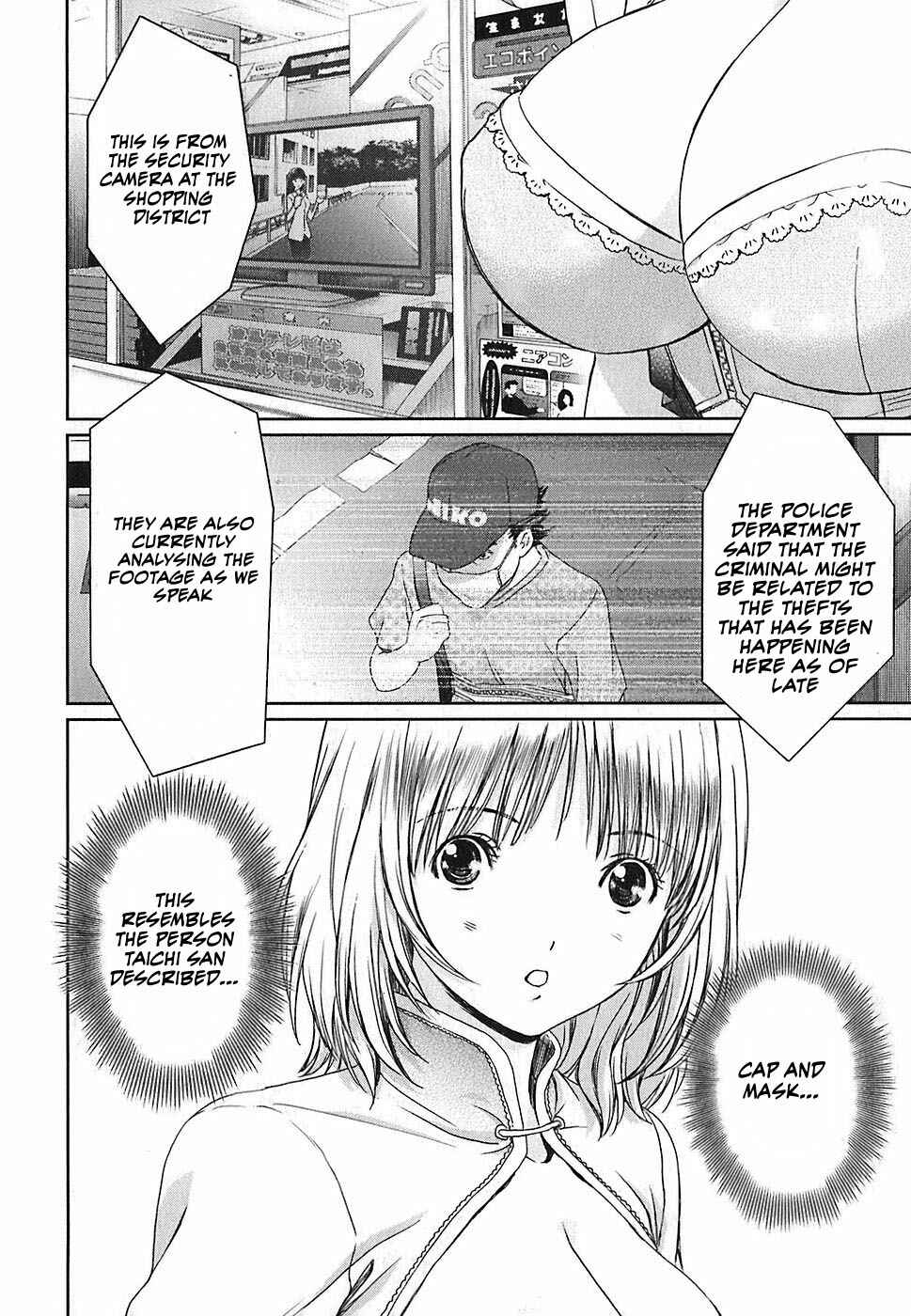 Page 17 Chapter 32 Baka to Boin