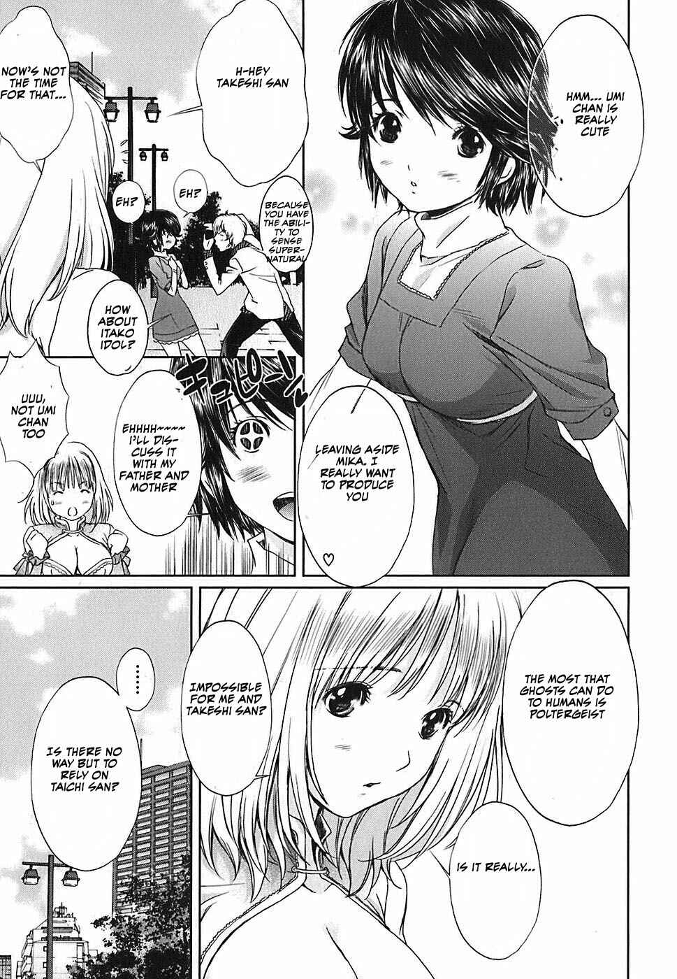Page 4 Chapter 32 Baka to Boin