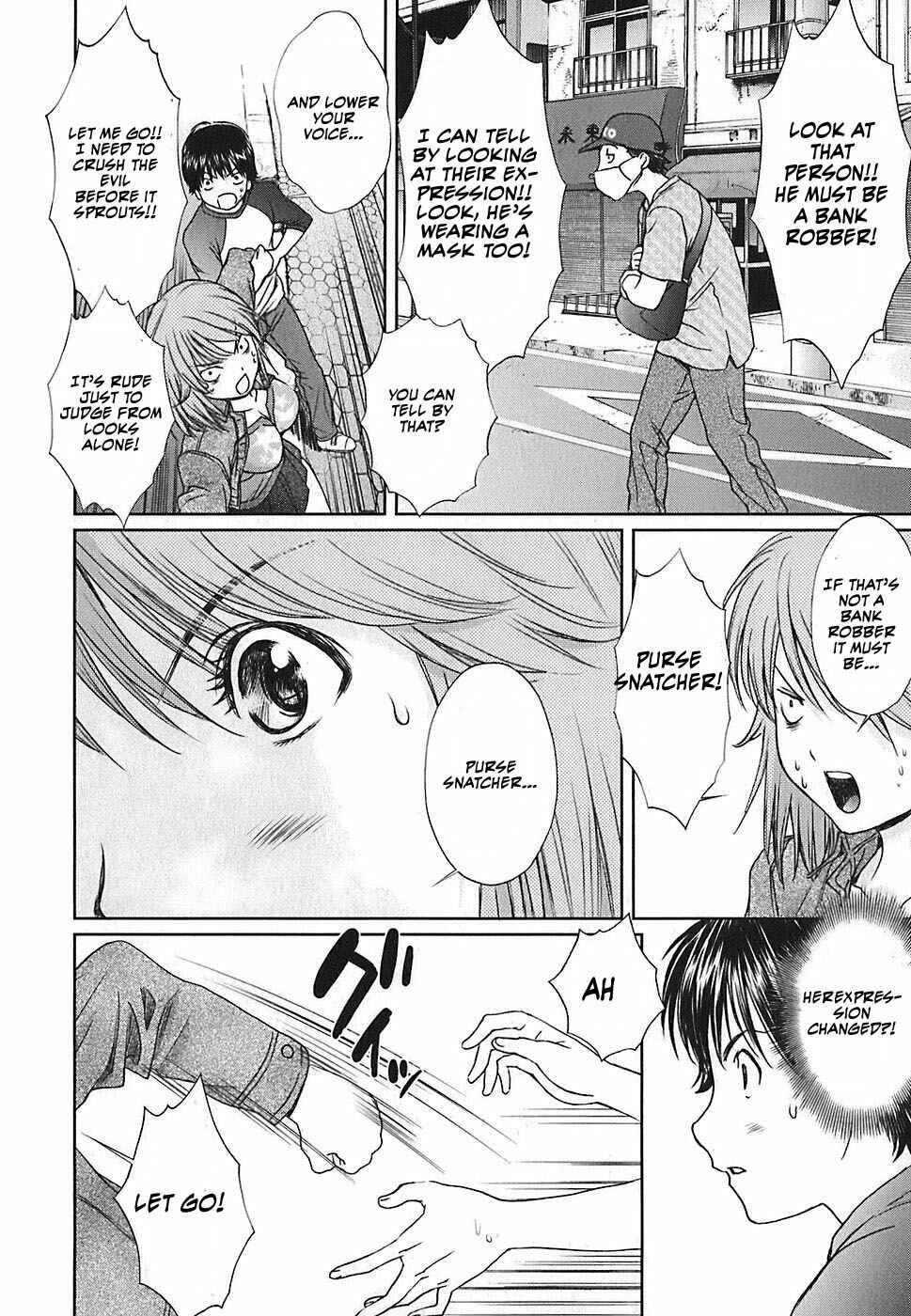 Page 7 Chapter 32 Baka to Boin