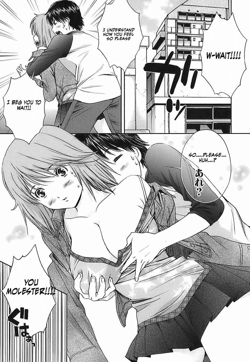 Page 8 Chapter 32 Baka to Boin