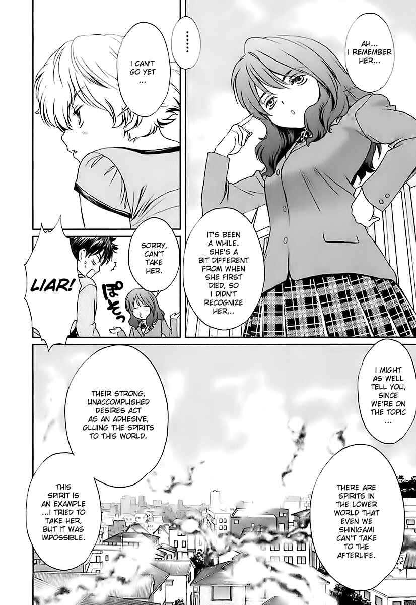 Page 10 Chapter 6 Baka to Boin