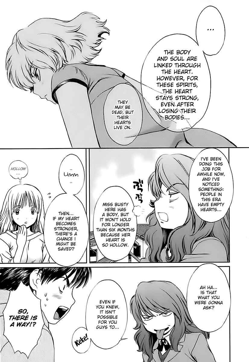 Page 11 Chapter 6 Baka to Boin